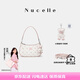 紐芝蘭（NUCELLE）沈月同款飛馬腋下包包女2025上班通勤手提單肩月牙斜挎包七夕禮物