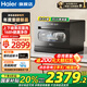 海爾（Haier）小海貝臺式洗碗機(jī)8套大容量晶彩全觸屏智能微蒸汽洗UV消毒玻璃視窗智能開門速干168H凈存 【本地倉】2025六代小海貝
