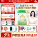 美力源羊奶粉4段3-12歲兒童成長(cháng)四段A2蛋白配方奶粉700g罐【滿(mǎn)就送】