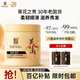 蒂花之秀 DIFASO發(fā)膜八植精華調(diào)養(yǎng)焗油膏1L  改善干枯毛躁滋養(yǎng)修護營養(yǎng)倒膜