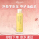艾杜紗（ettusais）柔和凈膚洗面奶125ml深層清潔溫和綿密泡沫潔面乳效期至26年5月23 125ml 潔面