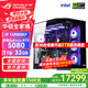 華碩（ASUS）RTX5080主機RTX5070Ti/5090D主機i9 14900KF U7 265K rog全家桶黑神話游戲主機臺式組裝機電腦整機 i9 14900KF+華碩RTX5080丨八