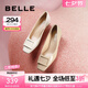 百麗（Belle）方扣高跟鞋女商場(chǎng)同款氣質(zhì)單鞋B1344CQ3 漆牛皮-杏色 35 (225mm)