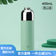 尚明茶水分離磁盞燜茶杯悶杯不銹鋼內(nèi)膽辦公保溫杯戶外便攜車載禮物 燜茶杯綠色 400ml