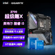 技嘉Z790小雕/冰雕/超級雕X搭配Intel12代14代I5 12600KF/14600KF/14700KF盒裝散片主板CPU套裝 技嘉Z790 AORUS MASTER X超級雕X 全新單主板 支