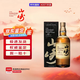 山崎12年日本威士忌 700ML 單一麥芽威士忌 日本原裝進(jìn)口洋酒（帶盒） 山崎12年700ML--帶盒海外版
