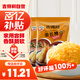 吉得利面包糠300g*2 袋裝 油炸裹粉家用炸雞炸蝦烘焙原料