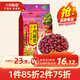 十月稻田 紅小豆 2斤（ 紅豆 雜糧 打豆?jié){ 粗糧 真空裝 大米伴侶 粥 ）