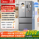 美的（Midea）【國(guó)家補(bǔ)貼至高20%】MR-417WFPE銀法式多門四開(kāi)門嵌入式60CM超薄嵌入式一級(jí)雙變頻家用電冰箱 MR-417WFPE 流蘇銀