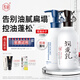 紫郁洗發(fā)水護發(fā)素套裝去屑止癢控油洗頭膏露改善毛躁柔順留香男女通用 控油洗500g+銀杏護500ml