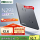 NVC雷士電工開(kāi)關(guān)插座 10A斜五孔插座 86型超薄插座面板 N29霧感灰