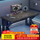 新顏值主義 電腦桌臺式電競桌雙人游戲桌家用書(shū)桌學(xué)習寫(xiě)字桌子辦公桌長(cháng)條桌 120*60cm【23MM特厚桌面】--K架黑碳紋