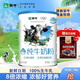 蒙牛純牛奶粉學生兒童高鈣100%生牛乳中老年人奶粉青少年營養(yǎng)旗艦送禮 25年4月純牛奶粉700g*1罐贈黑芝麻糊
