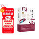 豐乳肥臀（莫言用情極深的長(cháng)篇代表作，貫穿百年滄桑的女性苦難史）