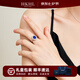 HKHL 戴妃款培育藍(lán)寶石戒指女士純銀指環(huán)高級感七夕情人節(jié)禮物送女友 港度19-21號（適合美碼9#）