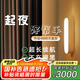 大頭人（datouren）小夜燈床頭燈臥室寢室宿舍學習燈酷斃燈磁吸壁燈閱讀燈充電觸摸燈