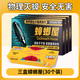 擁彩日本蟑螂屋30片蟑螂藥蟑螂粘蟑螂盒物理滅蟑神器廚房室內嬰寵適用