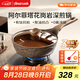 Amercook深煎鍋平底鍋不粘鍋無涂層阿爾菲塔麥飯石煎蛋牛排鍋電磁爐燃?xì)庥? title=