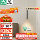 雷士（NVC）北歐創(chuàng  )意簡(jiǎn)約吊線(xiàn)吊燈智能舒適光餐廳燈臥室燈床頭小吊燈燈具燈飾 慕易 7瓦 高顯指床頭吊燈【A款】