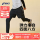 亞瑟士（asics）童裝25年秋季假兩件運動褲四面高彈吸濕速干舒適百搭