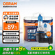 歐司朗（OSRAM）汽車大燈遠光燈近光燈鹵素燈亮白藍HB3(9005) 【4000K】12V 60W