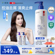 拜耳康王二硫化硒洗發(fā)水460ml 去屑洗發(fā)水 二氧化硒洗劑控油止癢柔順男士女士 清爽凈澈型【丁香醫(yī)生推薦】