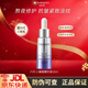 自然堂（CHANDO）小紫瓶精華液第六代細胞新生酵母喜默因提亮抗皺緊致修護淡化細紋 【裸瓶】6代小紫瓶精華液10ml