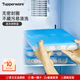 特百惠（Tupperware）扁盒餃子盒冰箱食品級(jí)收納盒保鮮湯圓蝦仁不粘密封冷凍盒家居館 單個(gè)1.3L（無(wú)包裝盒）