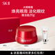 SK-II大紅瓶大眼眼霜15g抗皺保濕sk2化妝品全套護膚品套裝skii生日禮物