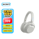 索尼（SONY）WH-ULT900N 重低音頭戴式降噪藍牙耳機ULT WEAR耳機 電腦筆記本網(wǎng)課游戲耳麥 禮物送男女友學(xué)生 WH-ULT900N米白色
