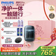飛利浦（PHILIPS）【周杰倫同款】電動(dòng)剃須刀新一代旋護式鵝卵石Pro七夕禮盒裝無(wú)線(xiàn)充電便攜刮胡刀夜幕藍 教師節禮物