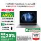 華為（HUAWEI）MateBook 14 Linux版 2025款筆記本電腦【國家補貼20%】2.8K觸控屏 超極AI學(xué)生電腦商務(wù)辦公輕薄本 Ultra5 125H 32G 1T 深空灰 預(yù)裝Win