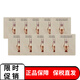 歐惠（OHUI） 水乳爽膚水源生至臻極致中小樣旅行裝奇跡水分補水保濕化妝護膚 極致乳酸菌精華小樣2ml*60片