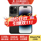Apple【24期免息】Apple iPhone 14Pro 蘋(píng)果14pro 國行5G全網(wǎng)通 二手蘋(píng)果手機 深空黑色 99新 256G國行【3期免息+三年保修+大禮包】
