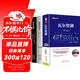 瓦爾登湖+寂靜的春天+沙鄉年鑒（套裝全3冊） 央視朗讀者推薦 美國超驗主義小說(shuō) 外國文學(xué)