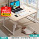 竹思樂(lè )電腦桌折疊書(shū)桌床上小桌子可升降宿舍上鋪學(xué)習桌學(xué)生家用寫(xiě)字桌板 【特大號】四檔升降-櫻楓木
