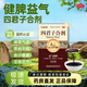 森科源四君子合劑 太極桐君閣益氣健脾 脾胃氣虛胃納不佳用藥京東正品大藥房旗艦店可搭 100ml*1盒裝 藥房直貨