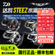 達億瓦（DAIWA）24/25款steez系列水滴輪魚(yú)線(xiàn)輪ct sv路亞hlc遠投atw 23款STEEZ AⅡTW（8.5速比） 左手型