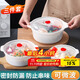 拜杰微波爐飯盒專(zhuān)用加熱容器微波爐碗冰箱收納盒水果盒 三件套