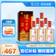瀘州老窖 六年窖頭曲 濃香型白酒 52度500ml*6瓶 整箱裝(贈送3個(gè)禮品袋)