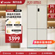 統(tǒng)帥海爾冰箱594mm專業(yè)超薄零嵌入式 木蘭518四開門十字對開門 EPP超凈系統(tǒng) 除菌凈味五效合一底部散熱 超薄零嵌入丨EPP超凈系統(tǒng)丨阻氧干濕分儲