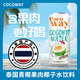 可可維（COCOWAY）含天然新鮮青椰果肉泰國原裝進(jìn)口nfc椰子汁椰子水果汁飲料 310ml*24罐/箱 24罐（1箱經(jīng)濟裝）