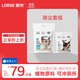 lorde里兜 除塵版純豆腐貓砂2.6kg×3包加700g貓砂伴侶套組