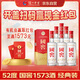 瀘州老窖 國(guó)窖1573 濃香型 高度白酒 52度500ml*6瓶 經(jīng)典原箱 (掃蓋有獎(jiǎng)）