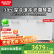 澳柯瑪（AUCMA）冰柜商用大容量518升以上單溫冷藏冷凍兩用冷柜雙開(kāi)門(mén)臥式冰箱雪糕柜超市便利店商店凍肉保鮮柜 -38度深冷丨細(xì)胞級(jí)保鮮丨省電靜音丨 828L
