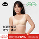 菇娘家內(nèi)衣3D立體【水滴杯】夏季文胸涼感透氣防外擴(kuò)美背輕薄一體杯內(nèi)衣