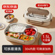 京東京造 飯盒 上班族304不銹鋼便當(dāng)餐盒小學(xué)生可微波爐4分格1.5L 配筷勺