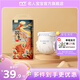名人寶寶東方匠造系列羽飛紙尿褲輕薄透氣紙尿褲超薄透氣尿不濕嬰兒尿褲 紙尿褲L碼52片（9-14kg）