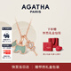 AGATHA 繽紛奇緣輕奢銀項(xiàng)鏈女士【七夕情人節(jié)禮物】送女朋友老婆高級(jí)感 閃耀女王/天河綠