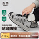 左西男童運(yùn)動(dòng)鞋兒童鞋子秋款戶外透氣跑步鞋2025新款旋鈕鞋 銀色 32